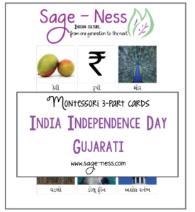 India Independence Day 3-part cards in Gujarati